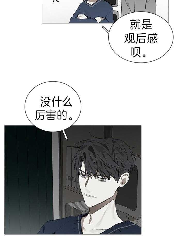 达成协议后可以反悔吗漫画,第35话1图