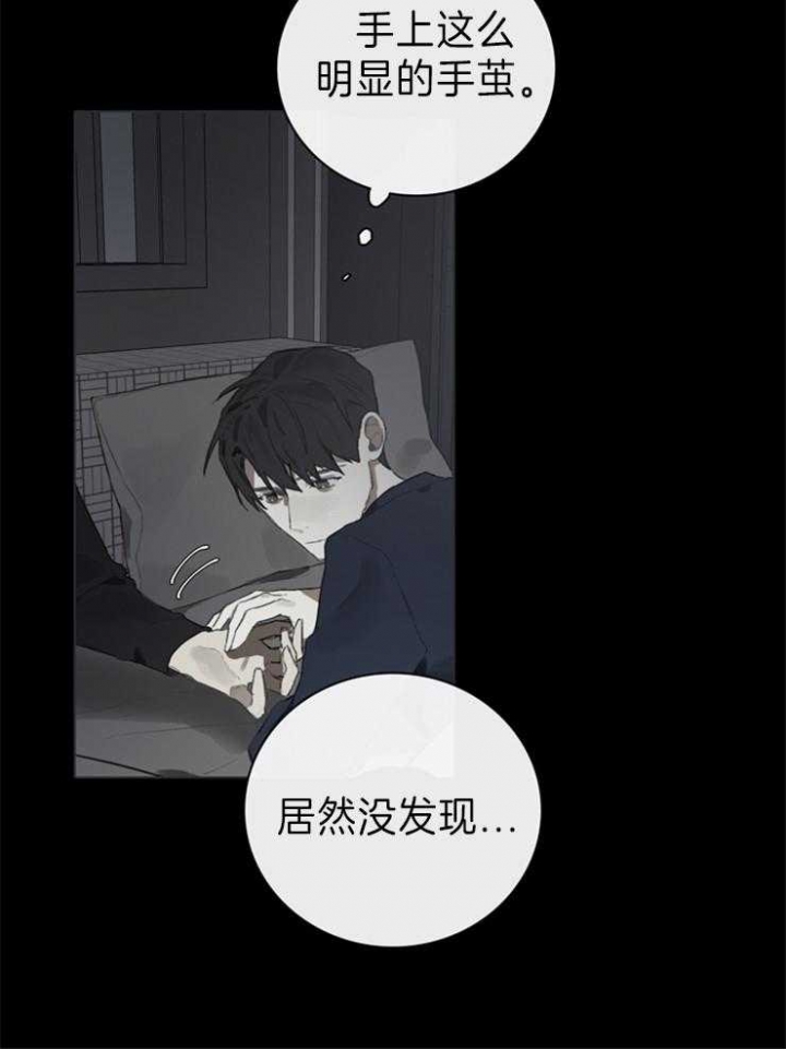 达成协议英语deal漫画,第59话2图