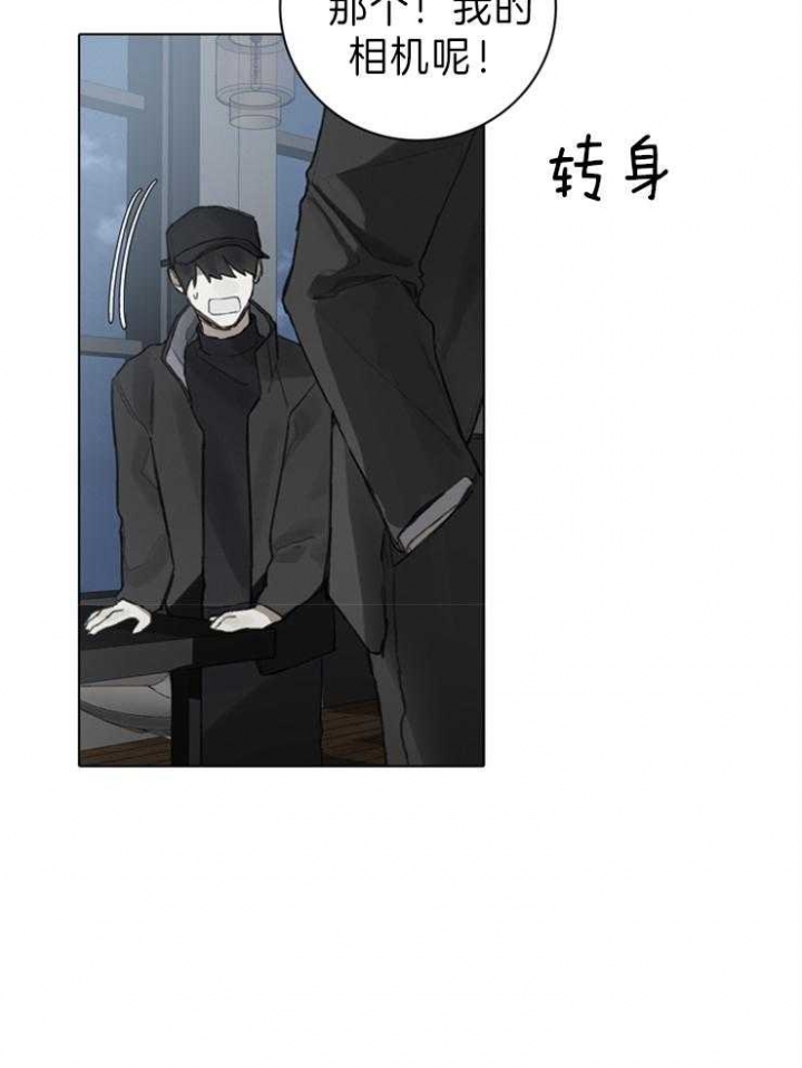 达成协议书怎么写漫画,第73话1图