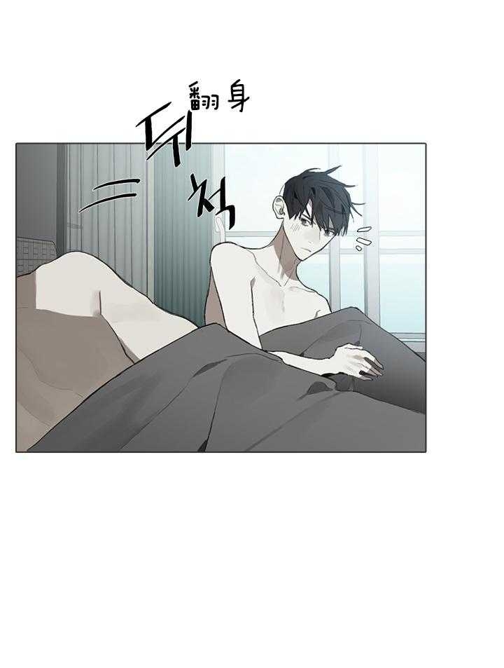 达成协议什么意思漫画,第26话1图