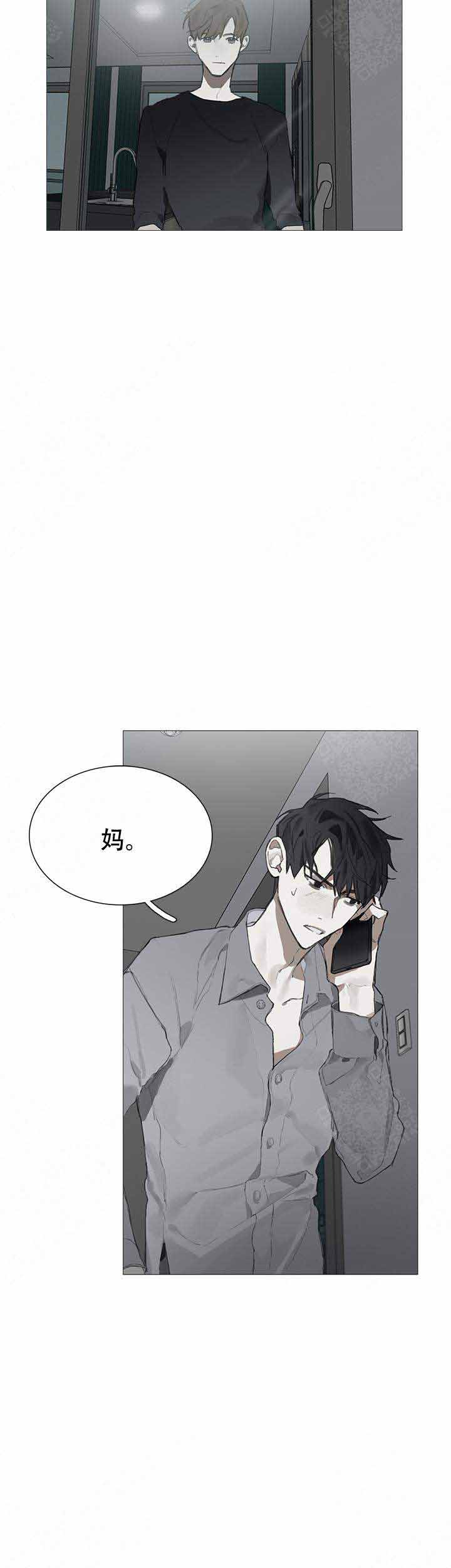 方式及其优缺点对应不正确的是漫画,第9话1图