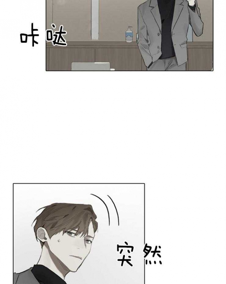 达成协议什么意思漫画,第90话2图