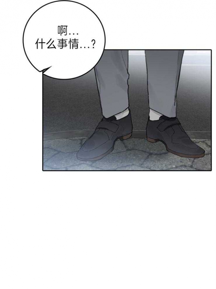 达成协议后可以反悔吗漫画,第94话2图