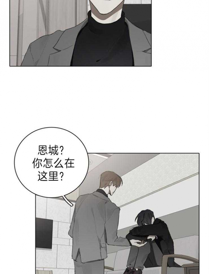 哈兰德皇马达成协议漫画,第91话2图