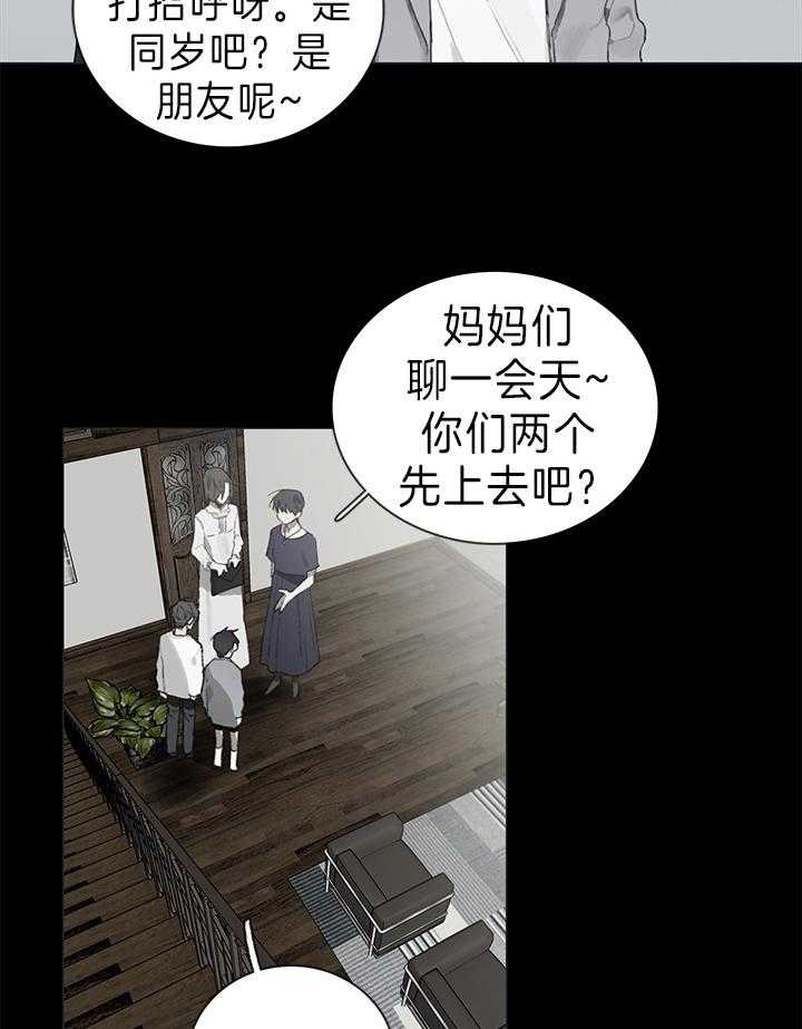 达成协议英语漫画,第33话1图