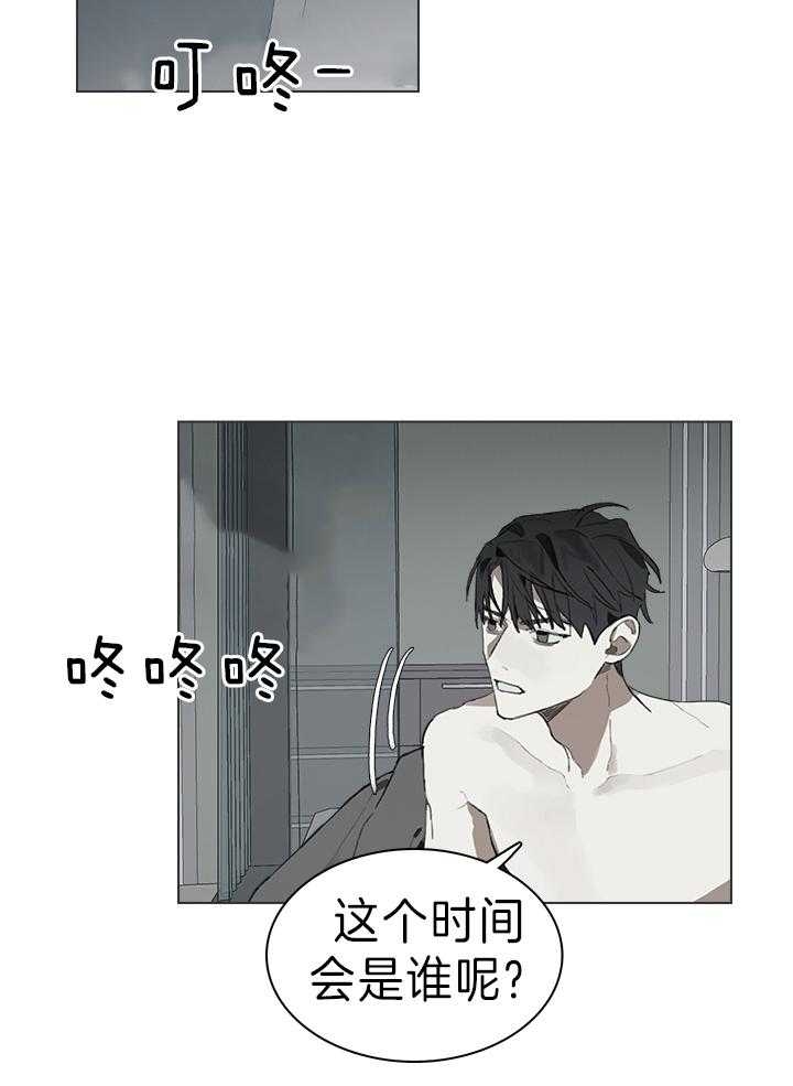 达成协议用英语怎么说漫画,第39话2图