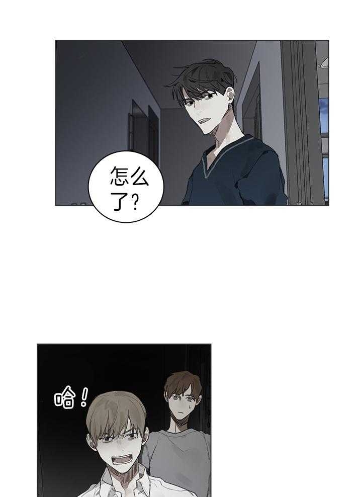 达成协议书怎么写漫画,第39话2图