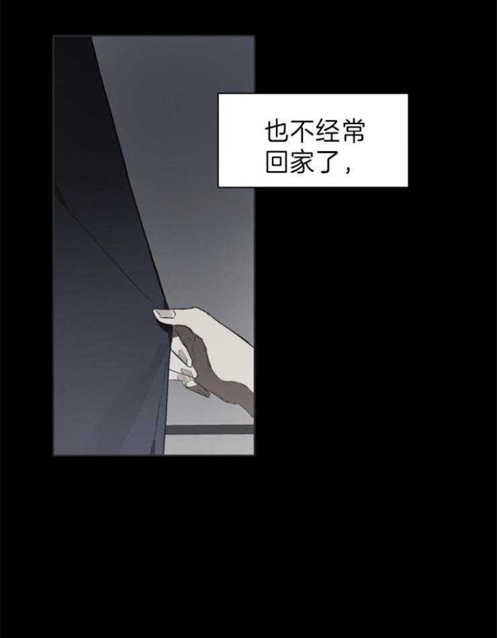 达成协议有许多种方式其中比较费时漫画,第54话2图