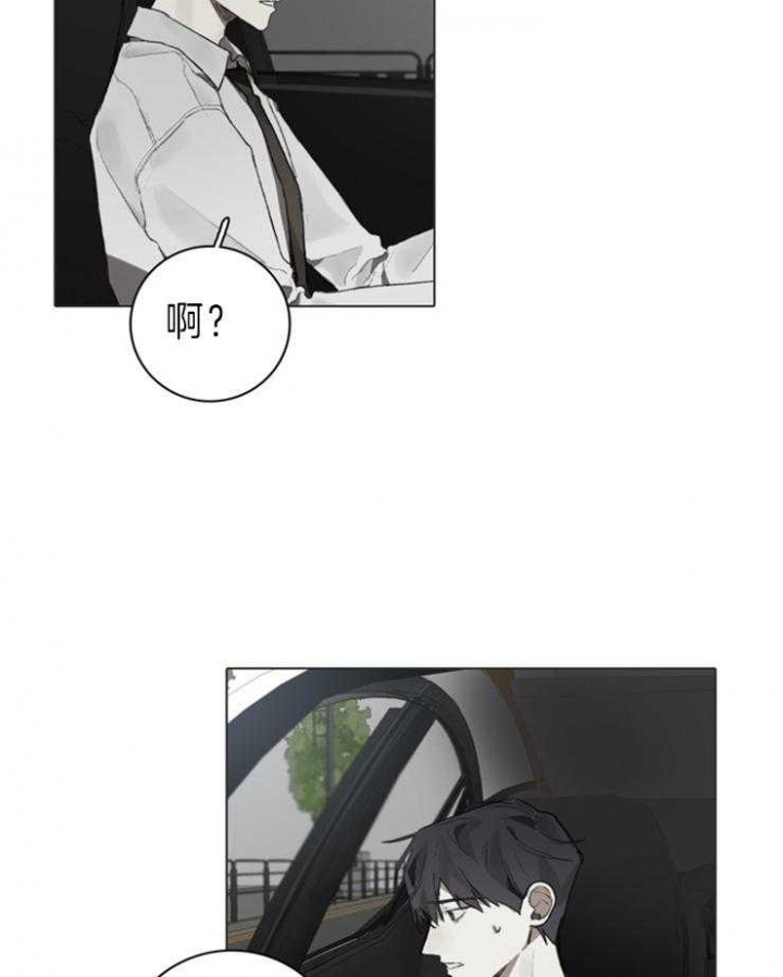 达成协议表情包漫画,第71话1图