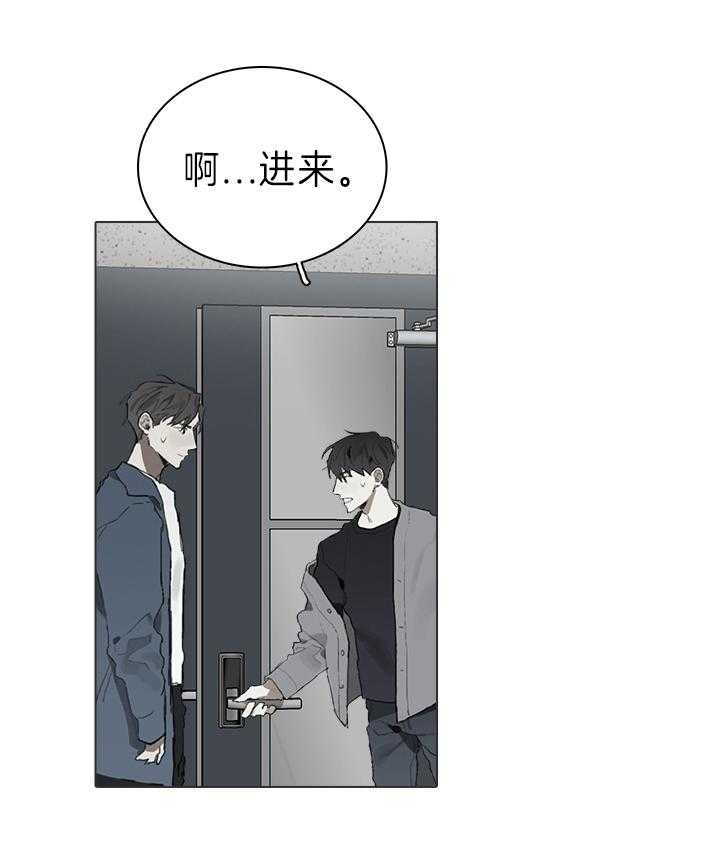 达成协议表情包漫画,第50话2图