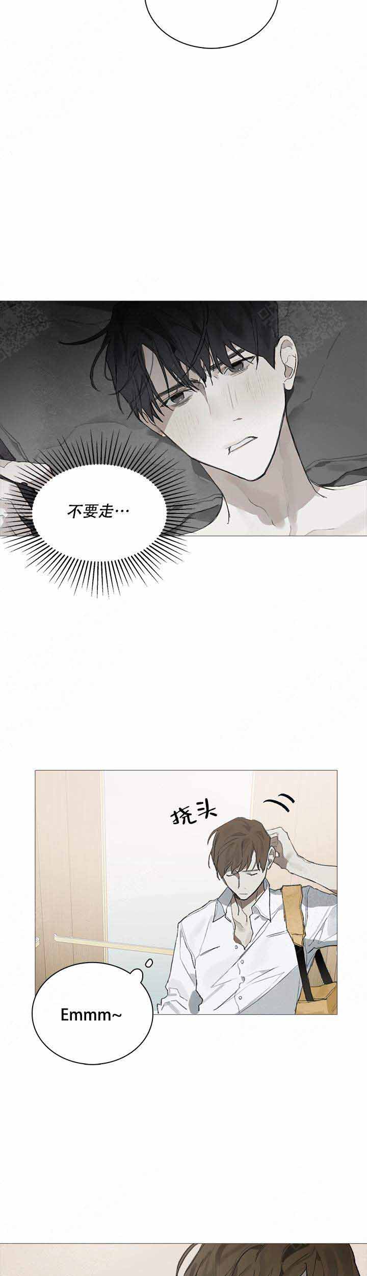 方式及其优缺点对应不正确的是漫画,第18话2图