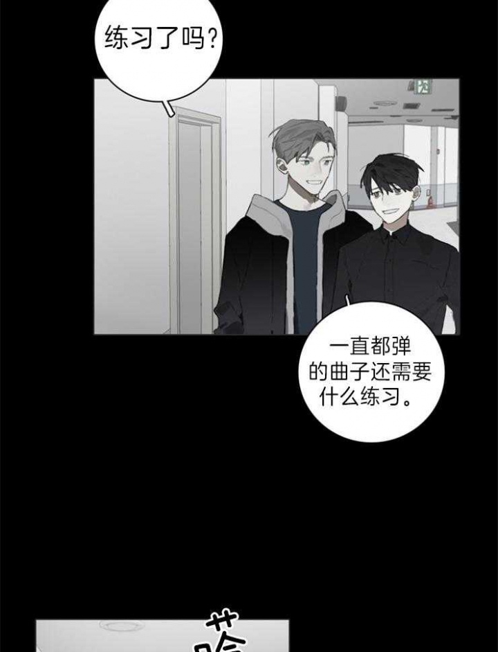 达成解约协议后反悔怎么办漫画,第58话2图