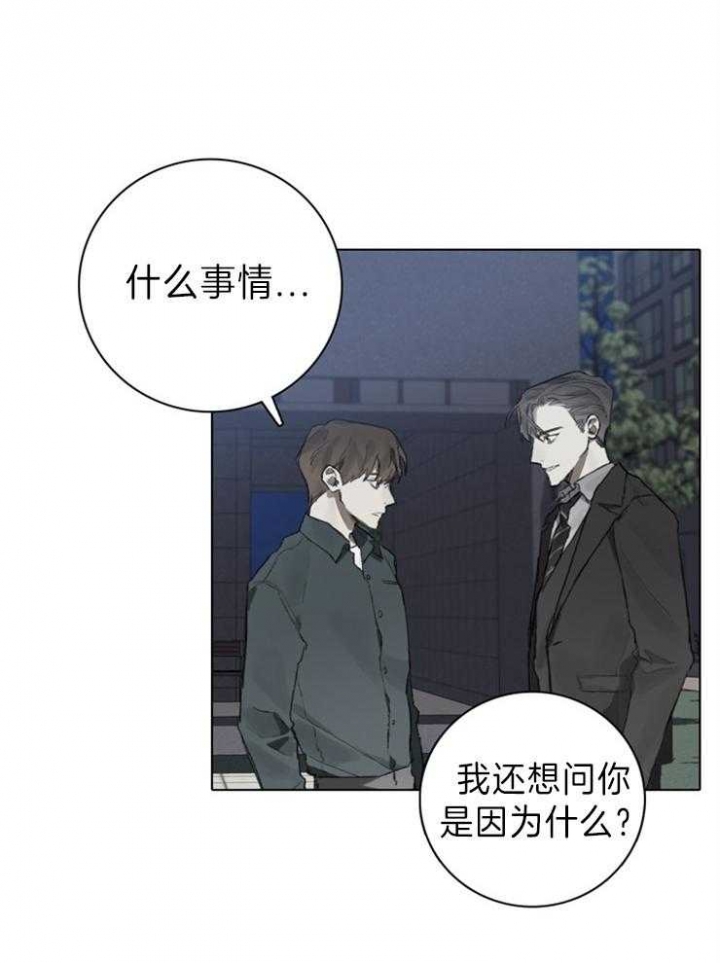 方式及其优缺点对应不正确的是漫画,第75话1图