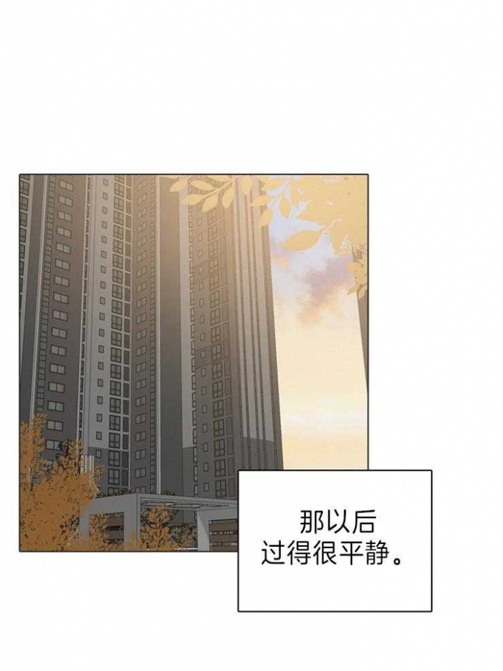 达成协议后可以反悔吗漫画,第89话2图