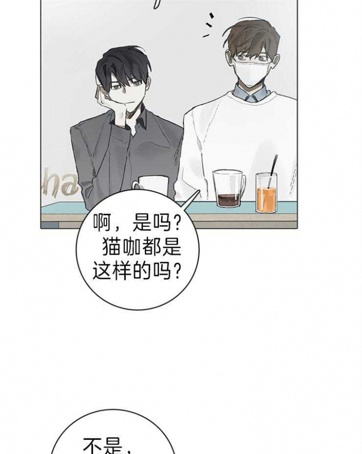 达成协议英语deal漫画,第63话1图