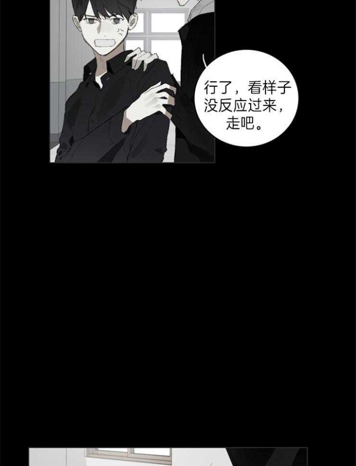 达成协议有许多种方式其中比较费时漫画,第58话1图