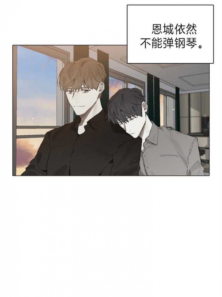 达成协议书怎么写漫画,第89话2图