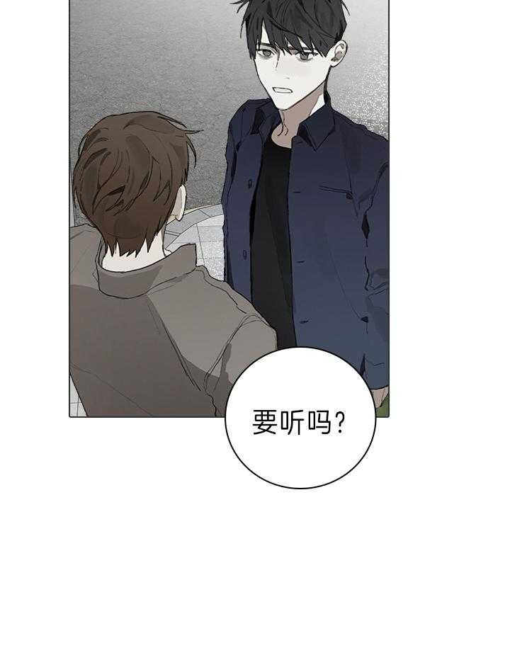 达成协议的方式有很多种漫画,第43话2图