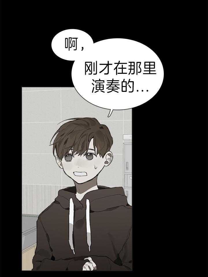 达成协议还可以强制执行吗漫画,第38话2图