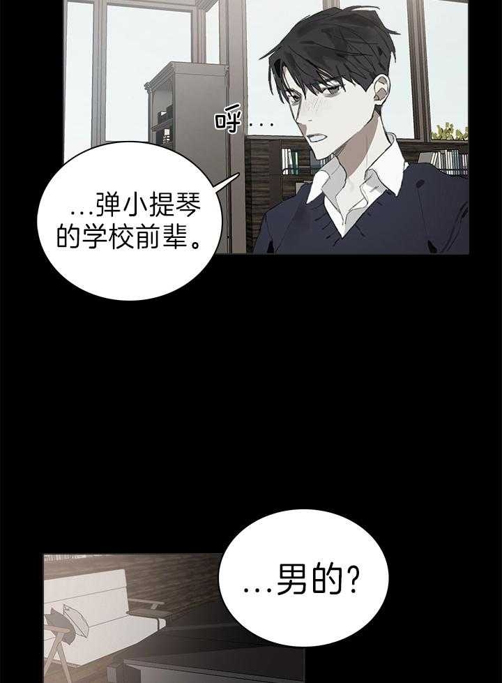 达成协议英语短语漫画,第41话1图