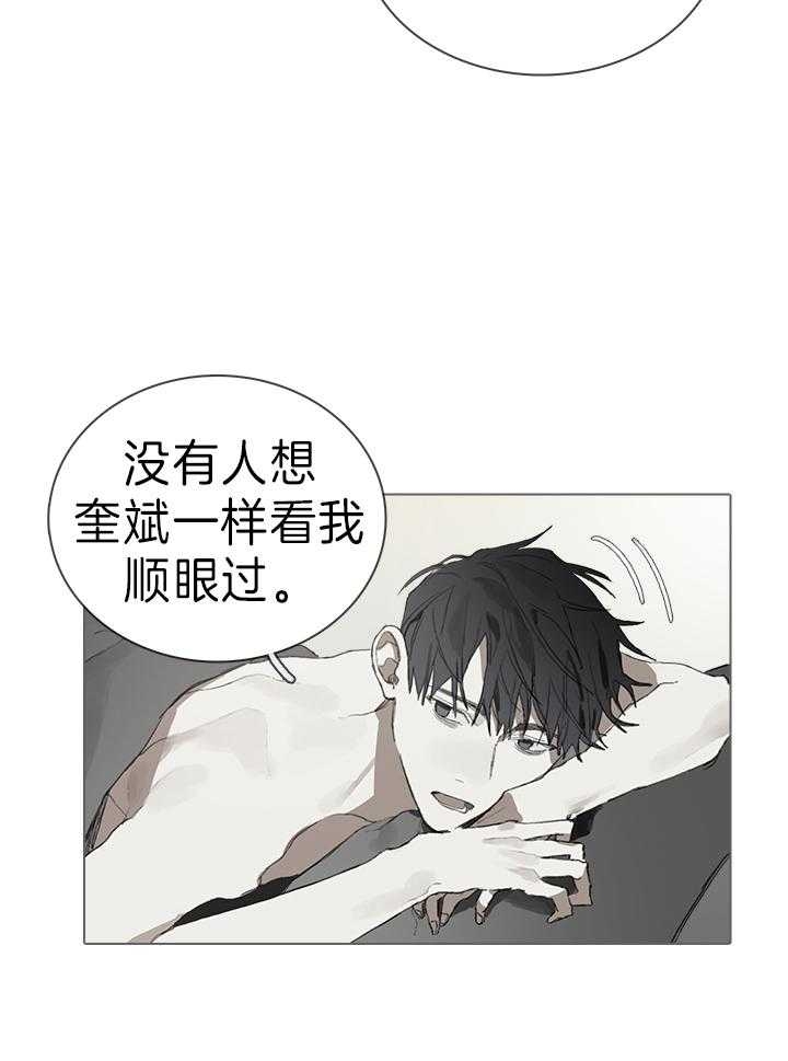 达成协议表情包漫画,第37话2图