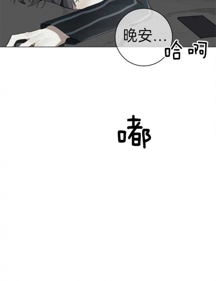 达成协议什么意思漫画,第68话2图