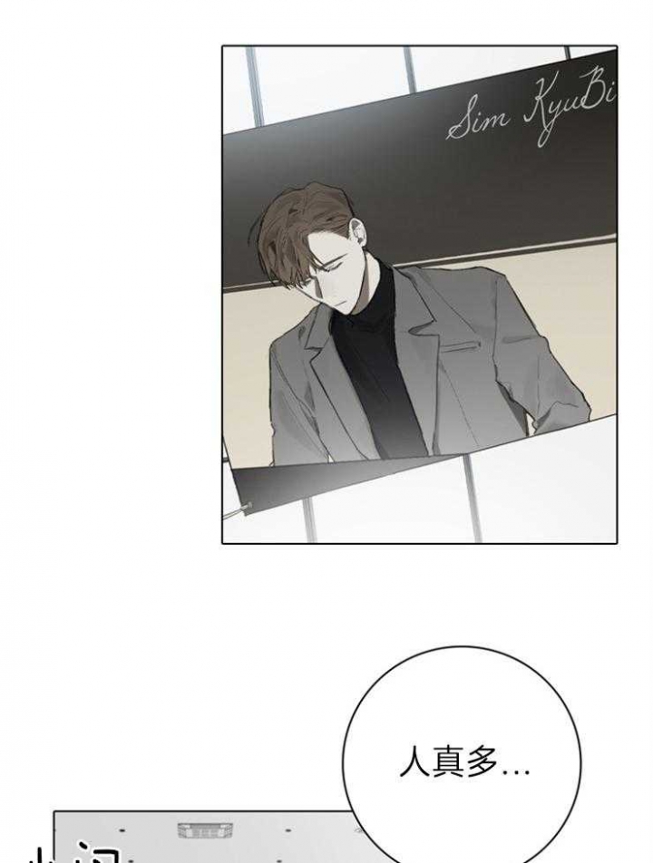 达成协议后一方反悔怎么办漫画,第91话1图