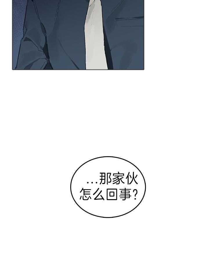 达成协议英语deal漫画,第46话1图