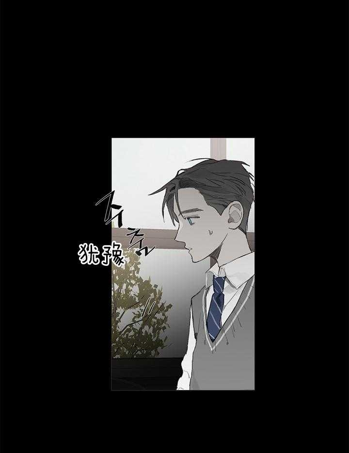 达成协议表情包漫画,第34话2图