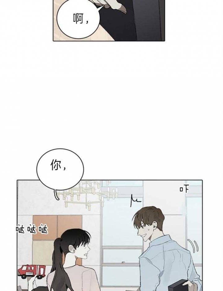 达成协议有许多种方式其中比较费时漫画,第51话1图