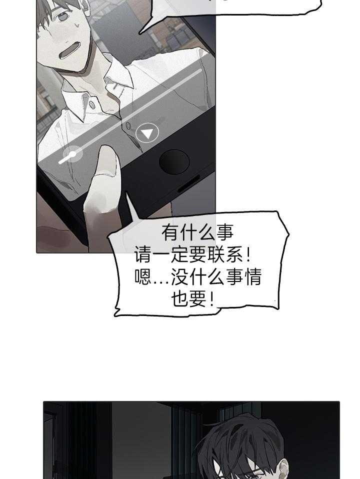 达成协议有许多种方式方式及其有漫画,第48话1图