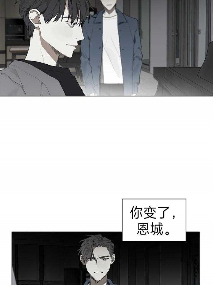 达成协议英语漫画,第50话2图