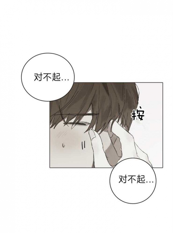 方式及其优缺点对应不正确的是漫画,第88话2图