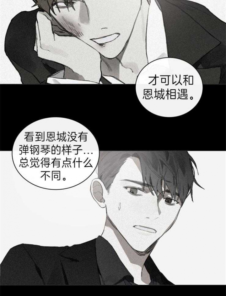 达成协议书怎么写漫画,第58话1图