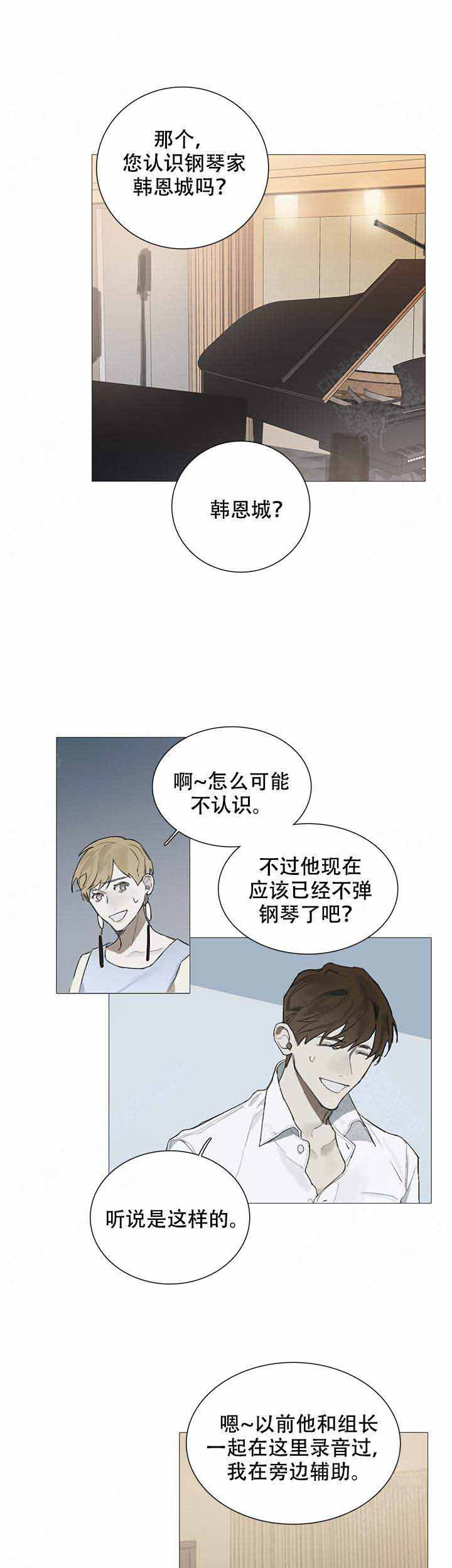 达成协议英语短语漫画,第17话1图