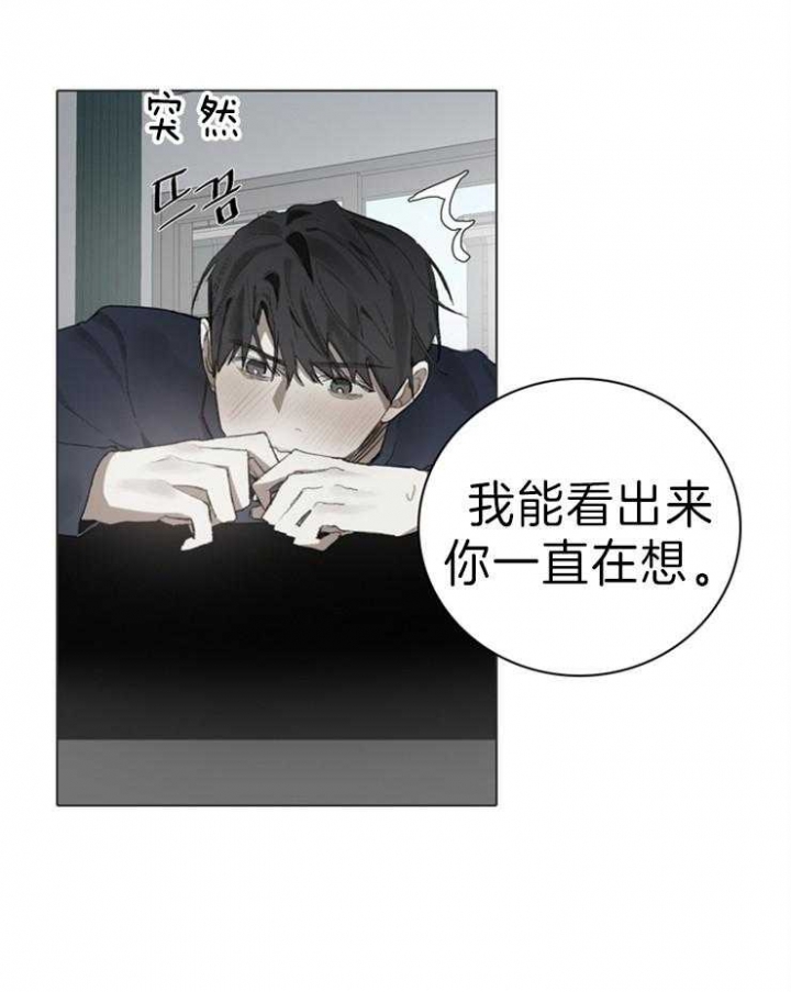 甲与乙教育培训机构就课外辅导达成协议漫画,第62话1图