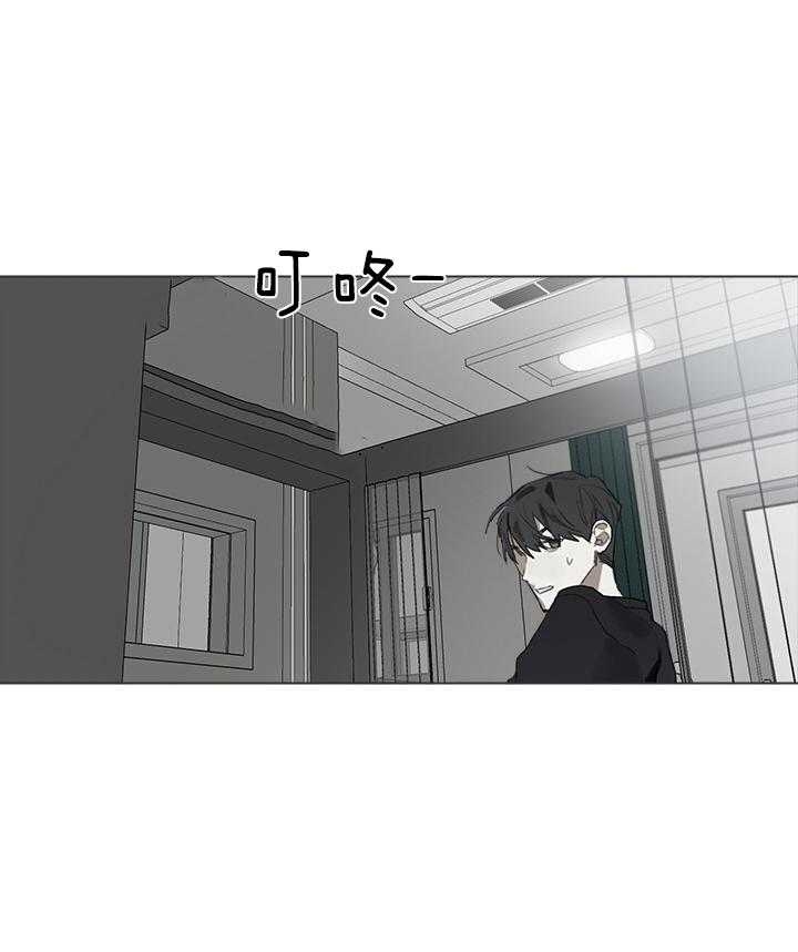 达成协议有许多种方式及其优缺点对应正确的是漫画,第50话1图