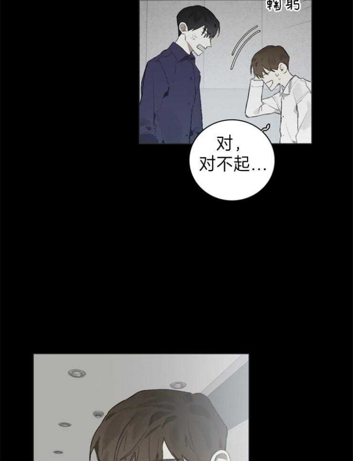 达成协议有许多种方式方式及其有漫画,第58话1图