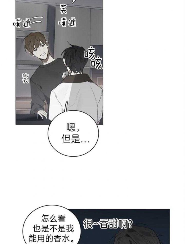 达成协议的英语漫画,第53话2图