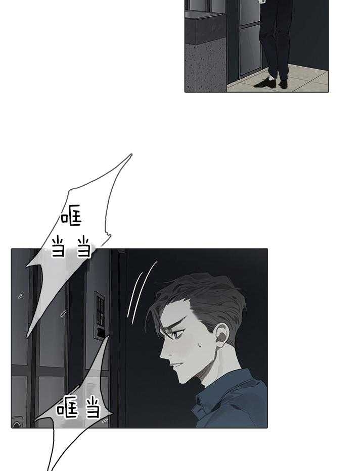 达成协议书怎么写漫画,第47话1图