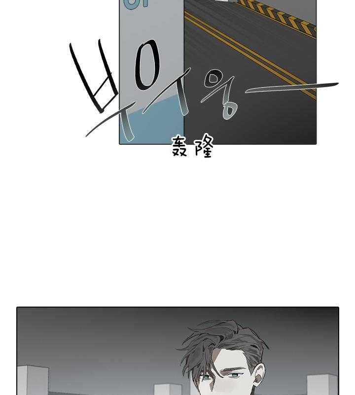 达成协议英语漫画,第40话2图