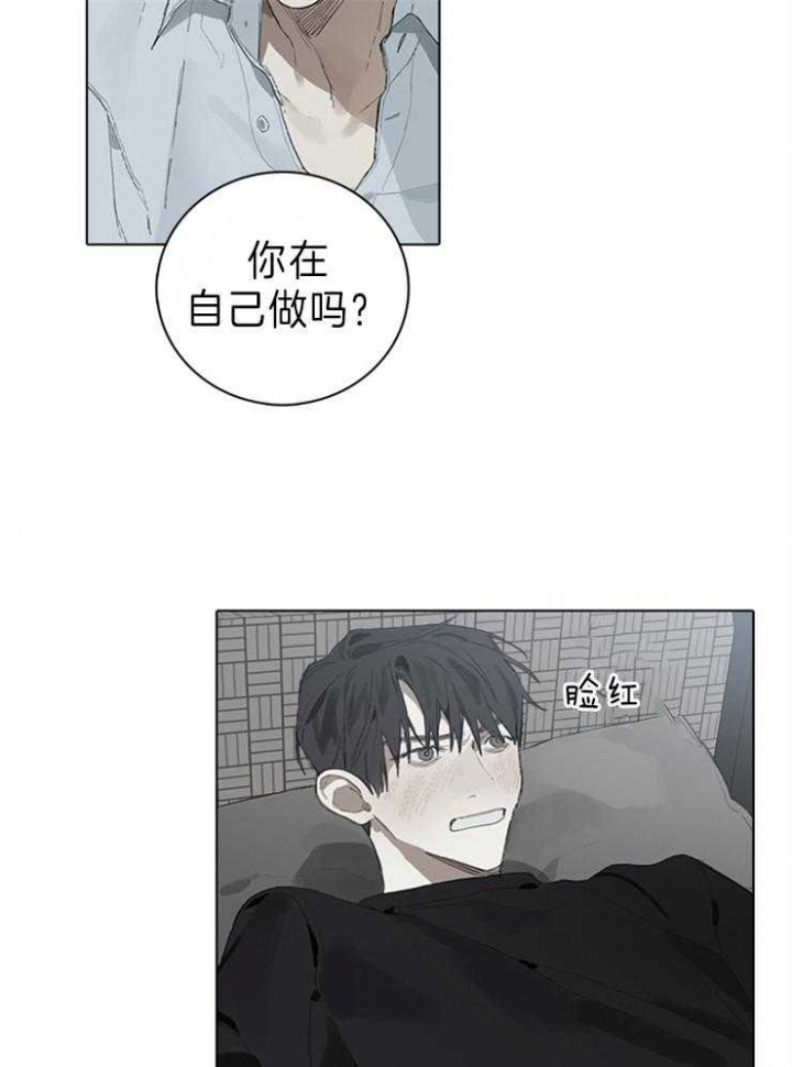 达成协议书怎么写漫画,第52话1图