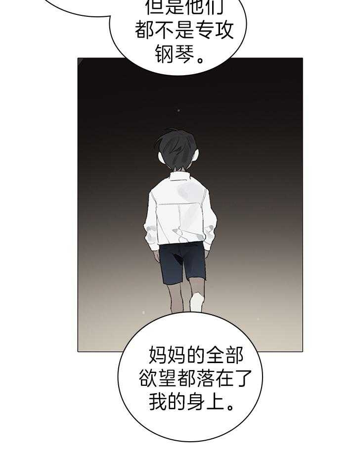 达成协议后可以反悔吗漫画,第24话2图