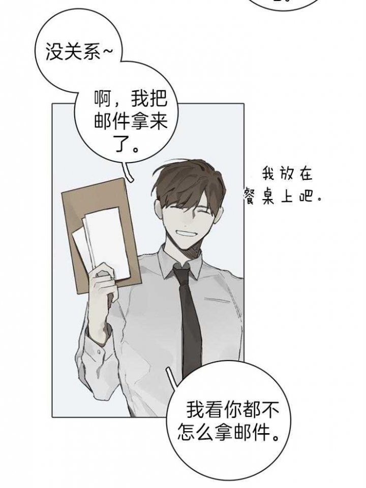 达成协议有许多种方式其中比较费时漫画,第71话1图