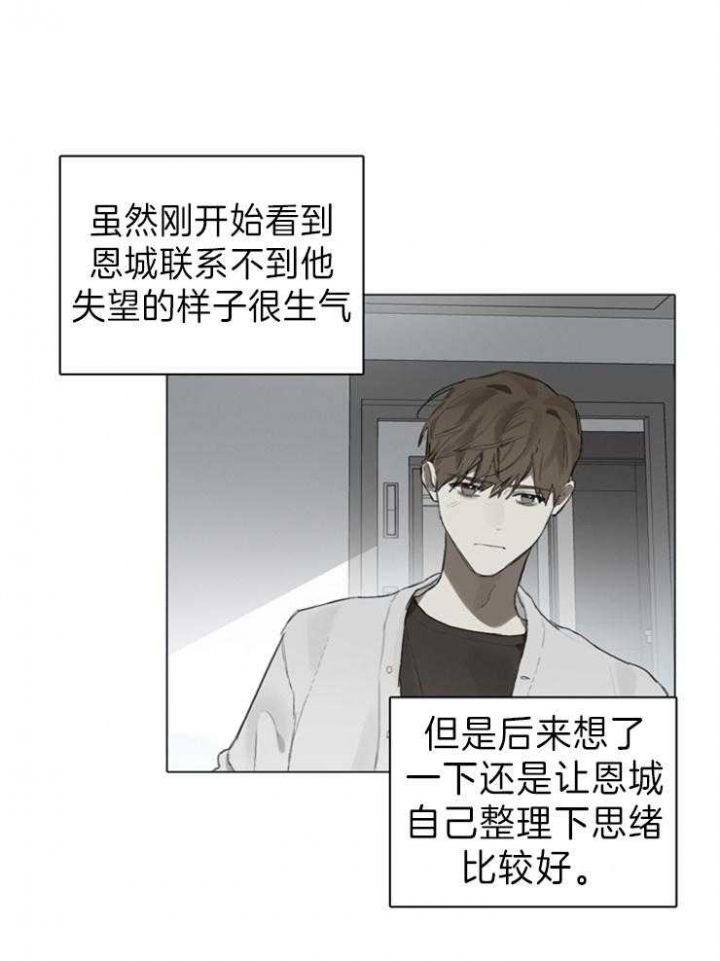 方式及其优缺点对应不正确的是漫画,第89话1图