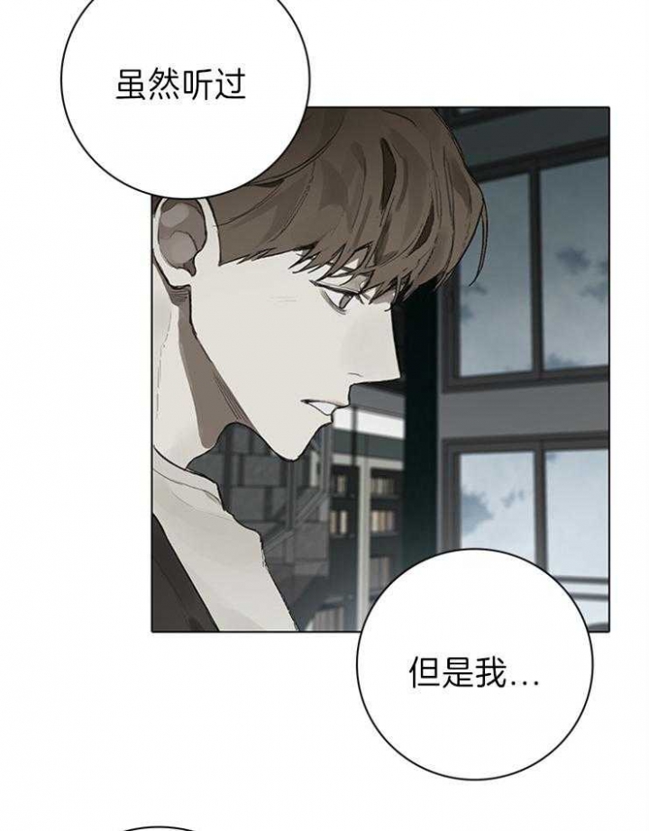 达成协议韩国首尔大学漫画,第78话1图