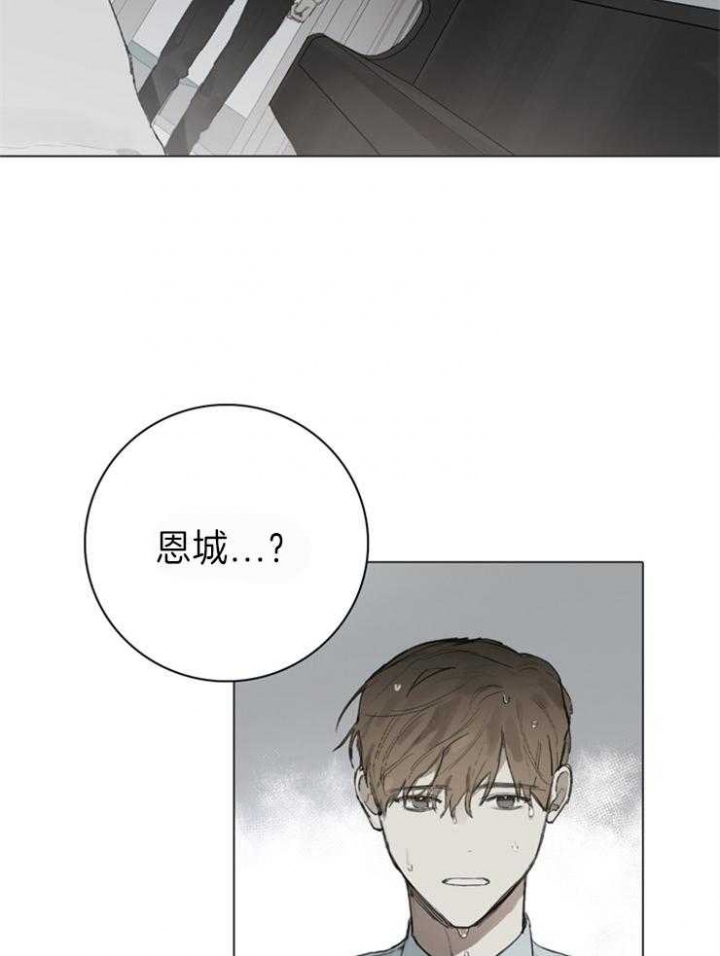 达成协议的英语漫画,第86话2图