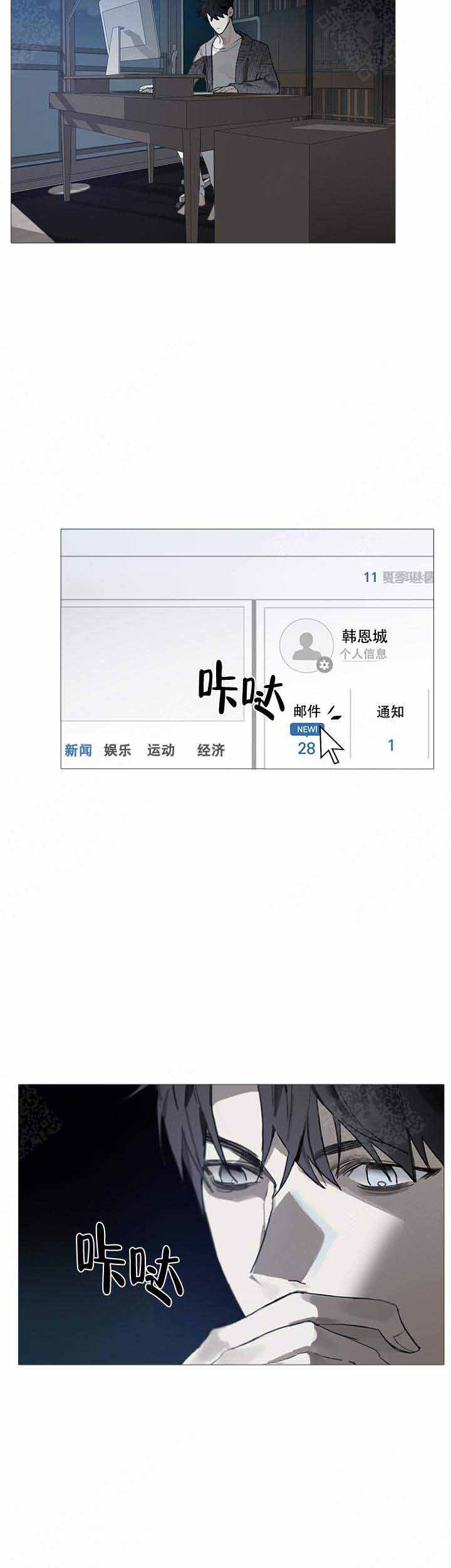 达成协议英语短语漫画,第4话1图