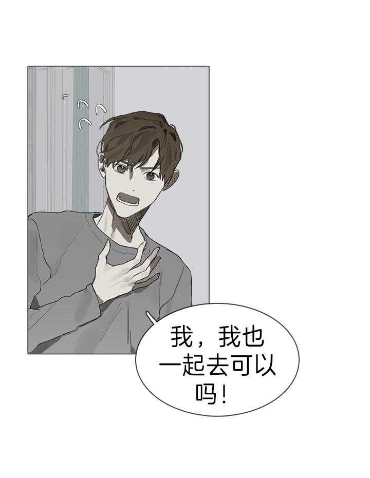 达成协议后可以反悔吗漫画,第35话1图