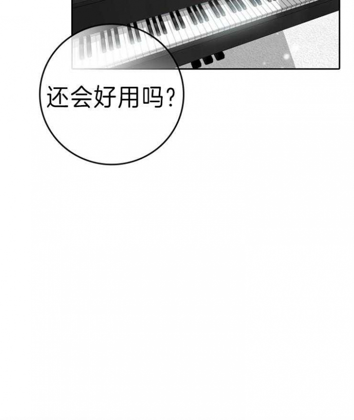 哈兰德皇马达成协议漫画,第95话1图